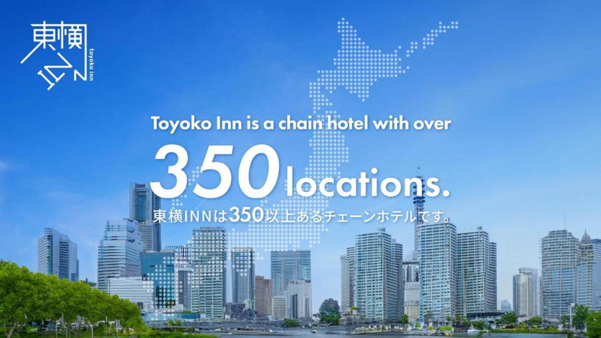 Toyoko Inn Nagasaki Ekimae Exterior foto